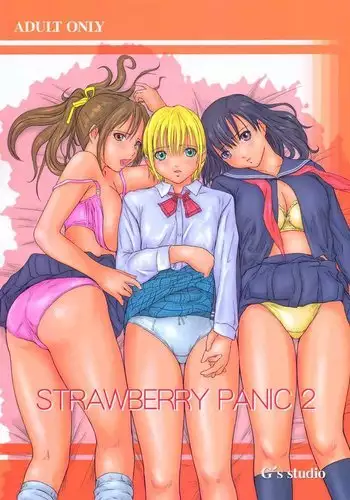 セカンドセックス・コンプレックス