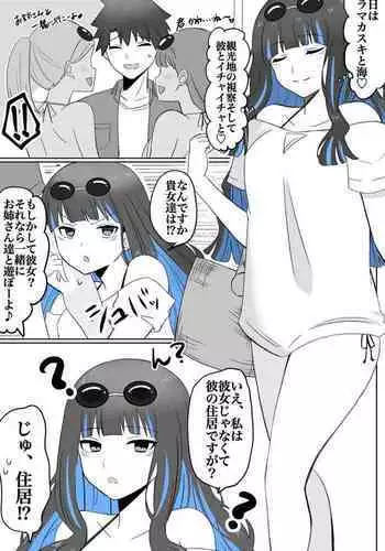 えすえすくろしほ