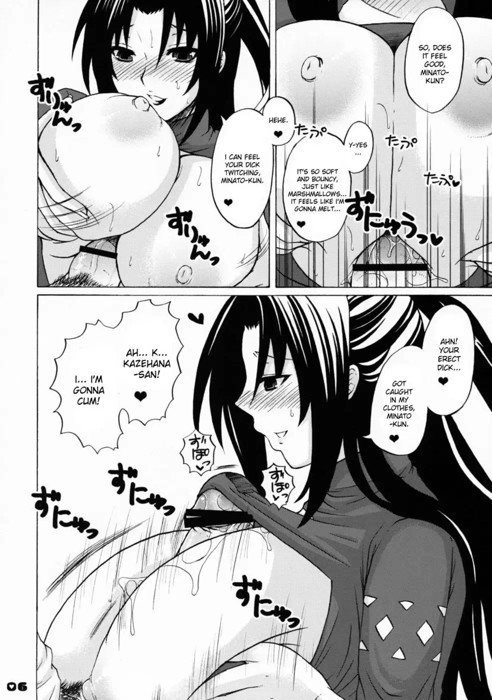Kihisashiku - Honey Bump Sekirei Compilation Book