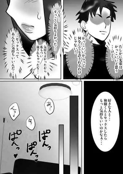 [bomubomuburin (Tooyama Burin)] Daigaku de Dekita Hajimete no Kanojo ga YariCir no Charao ni Netorarete Kairaku Ochi ni Sarechau nante!