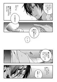 (C92) [QQaid (Nekoyama Kuro)] Hanatsuzuri Ichi (Touken Ranbu)