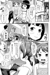 COMIC AUN 2015-12
