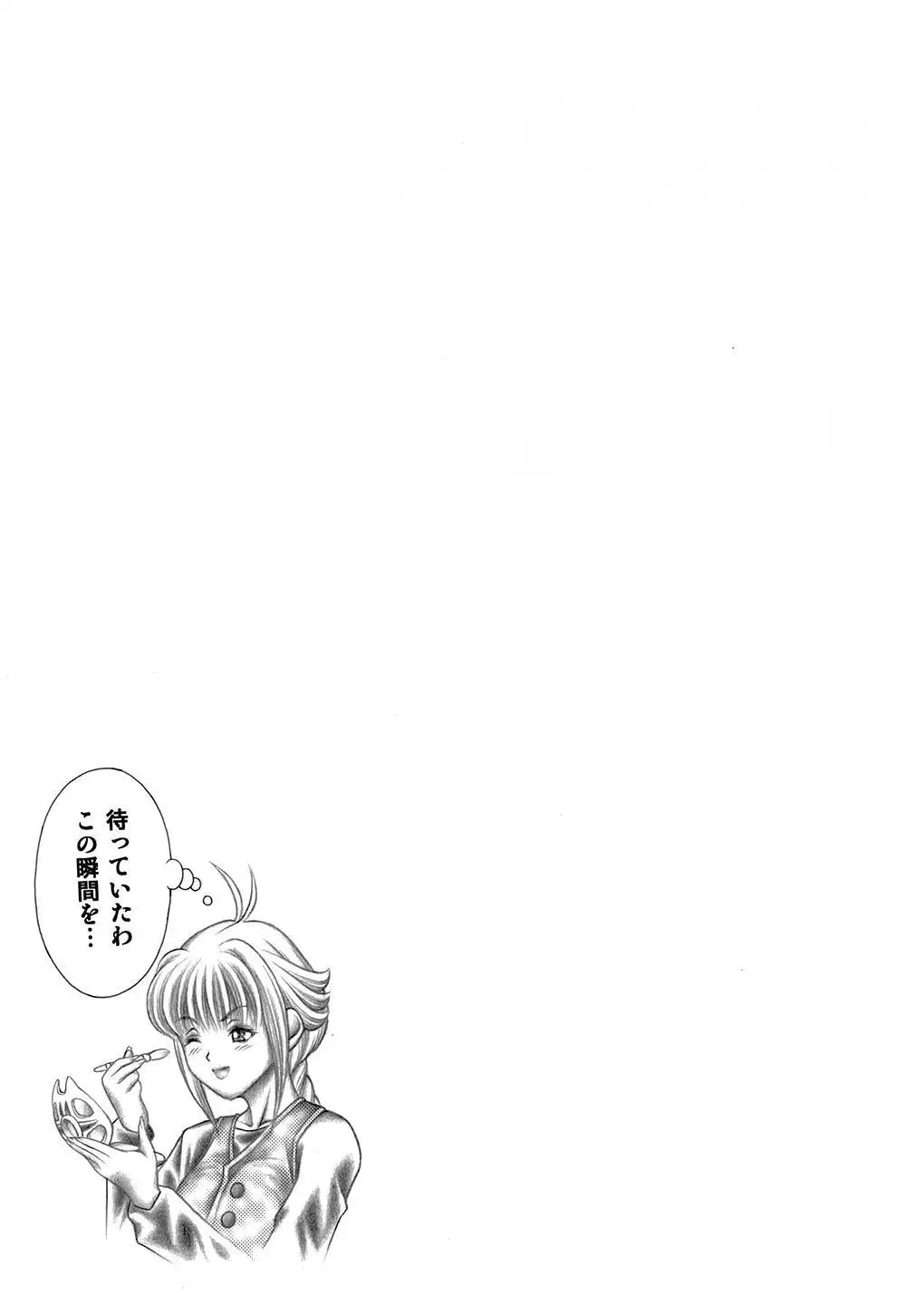 Miwaku no Shadow