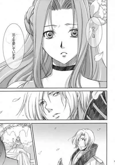 (C74) [Kagetora (kacka)] bird sanctuary (Code Geass: Lelouch of the Rebellion)