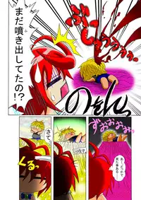 [Touyu Stand (Touyu Black)] Amano Ichiyo 3 - Inkei Onna Hakudaku no Houkou - [Digital]