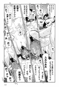 [Aka Bon] Kisu Kisu Konma