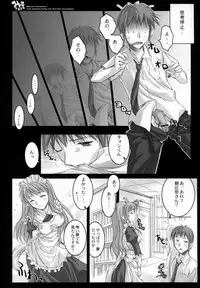 (SC32 (Ayano Naoto, Yasu Rintarou)) [Kaikinissyoku, YASRIN-DO] Mikuru Kurukuru (The Melancholy of Haruhi Suzumiya)