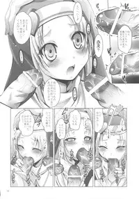 (C81) [STUDIO BIG-X (Arino Hiroshi)] Mousou Mini Theater 30 (Boku wa Tomodachi ga Sukunai)