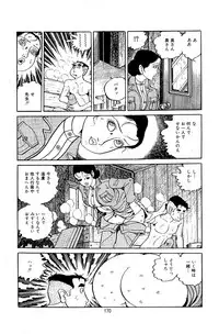 [Nakano Yuu] Pet Sensei