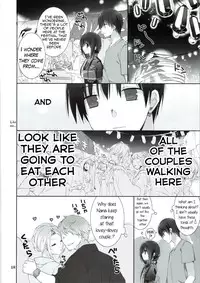 (C90) [Takanaedoko (Takanae Kyourin)] Imouto no Otetsudai 7 | Little Sister Helper 7 [English] {Hennojin}