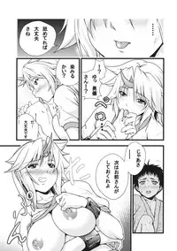 (Reitaisai 9) [Maruiro Kikou (846gou)] Yuugi to Shotakko ga Zukkon Bakkon Suru Hon (Touhou Project)