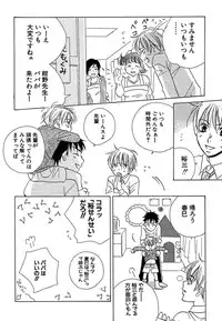 [Himuro Sakura] Otona no Jikan.