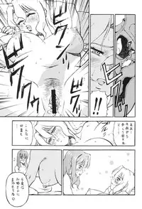 (C69) [Colin, Okachimentaiko (Minazuki Akira)] Boys Be Ambitious (Various)