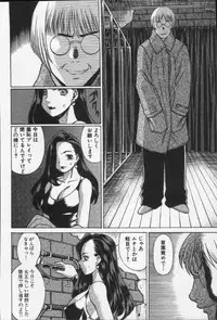 [Tamaki Nozomu] Joou-sama'tte Yobanaide