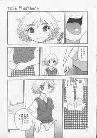 [Shinozaki Rei] Over Dose