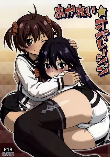 (C92) [YOU2HP (YOU2)] Tama no o Heya ni Atsumare! (WIXOSS)