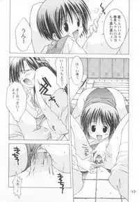 (C60) [Chuuni+OUT OF SIGHT (Kim Chii)] Chuuni no Seifuku Onnanoko Hon 2/3 - Kienokoru Mahiru no Awai Binetsu