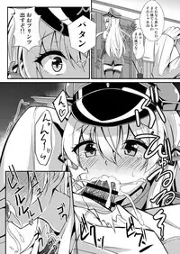 (C91) [Tiusan Kingdom (Tiusan)] Daily life of admiral and two German ship - Teitoku to Futari no Nichijou (Kantai Collection -KanColle-)