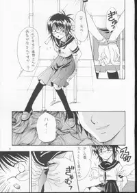 [Kurione-sha (YU-RI)] Joshi Mane no Yuuutsu