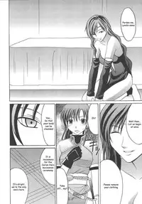 [Crimson Comics (Carmine)] Rekka no Kizuato (Fire Emblem Rekka no Ken) [English] [Kizlan]
