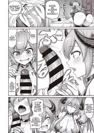 Okaa-san to Issho | With My Mom