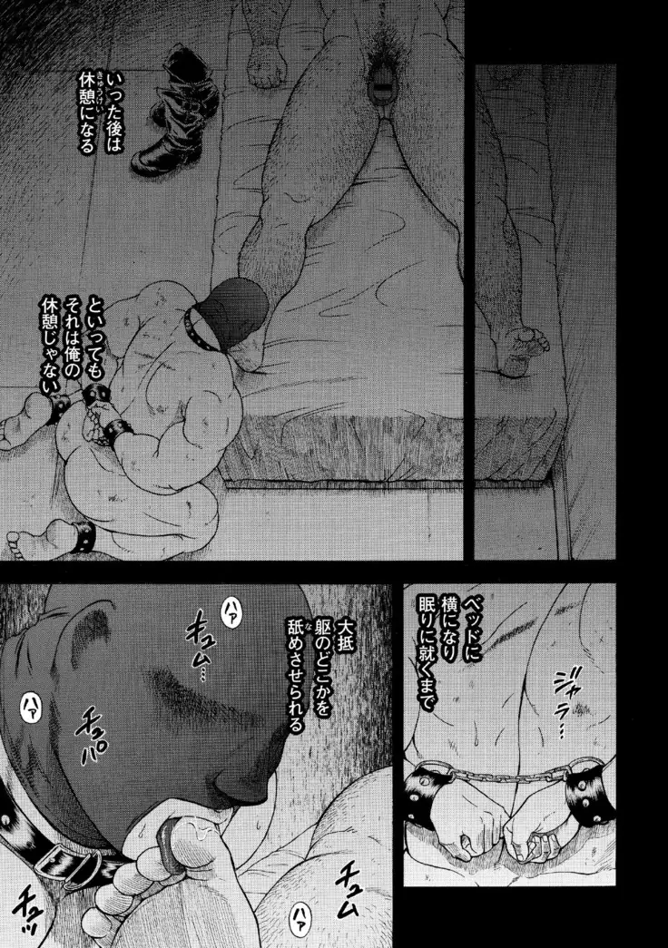 G.W.-ゴールデンウィーク-