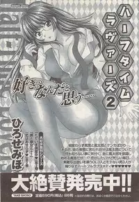 Namaiki! 2007-11
