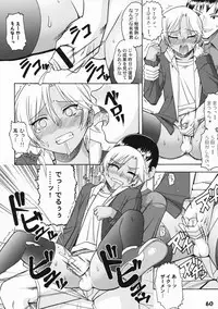 (Shota Scratch 8) [Studio Zealot (Various)] Shotarista 3