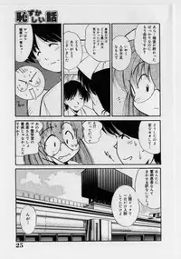 [Marugoto Ringo] Hazukashii Hanashi - The Whole Apple's Shameful Tales