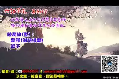 Futago to Maou