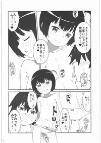 (C80) [H.M (Sudou Hiroshi)] SnowWhite (Ano Hi Mita Hana no Namae wo Bokutachi wa Mada Shiranai.)