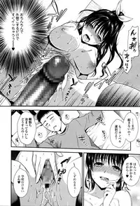 Comic JSCK Vol.2 2016-01