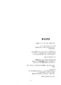 (C66) [G-SCAN CORP. (Satou Chagashi)] Kyaropia 3 (Pia Carrot e Youkoso!! 3)