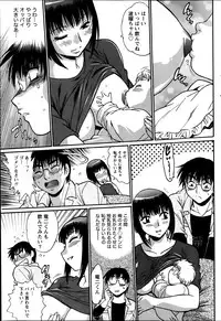 [Manabe Jouji] Dokusai Club Ch. 1-21