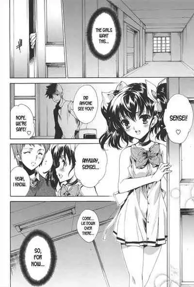 Princess Class e Youkoso