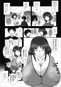 [Anthology] Web Haishin Gekkan Tonari no Kininaru Oku-san Vol. 016