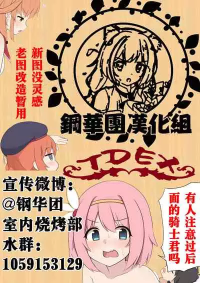 4 wa 25 pe-zi 【 bosi soukan ・ doku haha yuri 】 yuri haha iN （ yuri boin ）