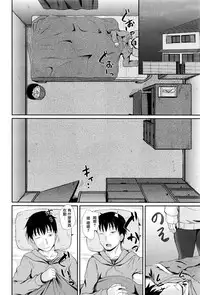 [Poncocchan] Choroimin (COMIC AUN 2016-05) [Chinese] [无毒汉化组]