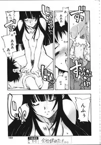COMIC TENMA 1999-05