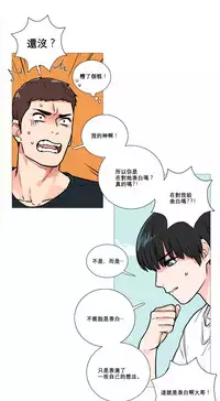 [The Jinshan] Sadistic Beauty | 虐美人 Ch.1-46[Chinese] [17+沒有漢化]