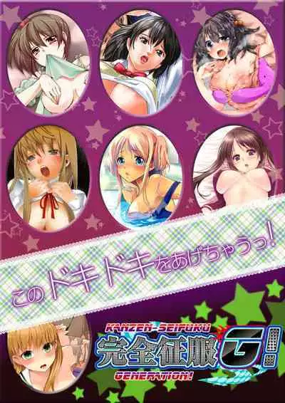 Isōrō-chū no Boku wa Nēchan ni Muramura Shiteshimatta 1