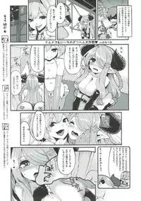 (C90) [Banana Koubou (Various)] Shoukansen GRANCYPHER ~Grand Cipher~ 2-Gou Ten (Granblue Fantasy)