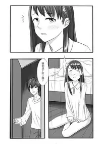 [Farg] No Matter How I Look at It, It's You Guys' Fault I'm Horny! (Kimi no Na wa.) [Chinese]