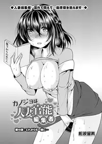 Action Pizazz 2018-05 [Digital]
