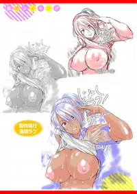 [DISTANCE] Joshi Luck! ~2 Years Later~ [Chinese] [鬼畜王汉化组重修版]