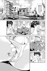 [座間商事] 近親相姦～実娘陵辱～