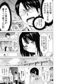 [Akatsuki Myuuto] Lovemare♥