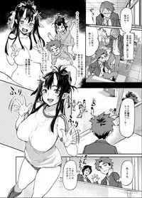(C95) [Koban Dou (Sameda Koban)] Oni-Musume-chan wa Hatsujouki！