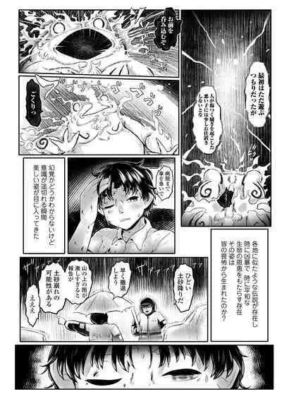 Towako 15