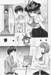 (C87) [Rocket Chousashitsu (Koza)] IKU-KANO - Iku-san to H na Himitsu (Touhou Project)